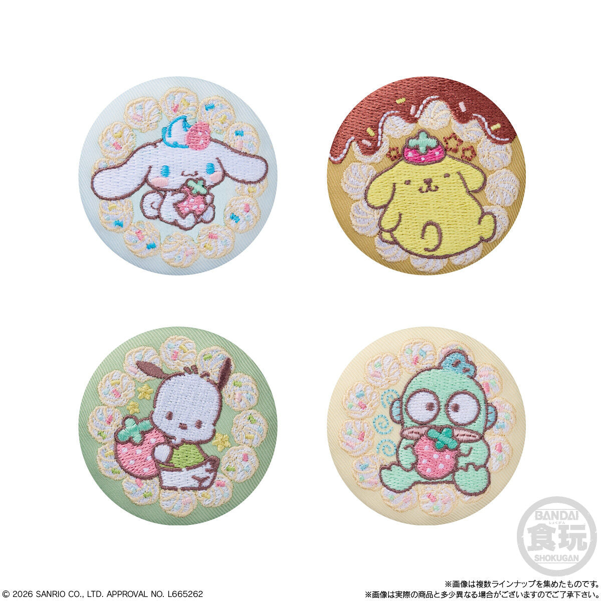 Bandai Sanrio Characters Embroidered Can Badge Biscuit Series 4
