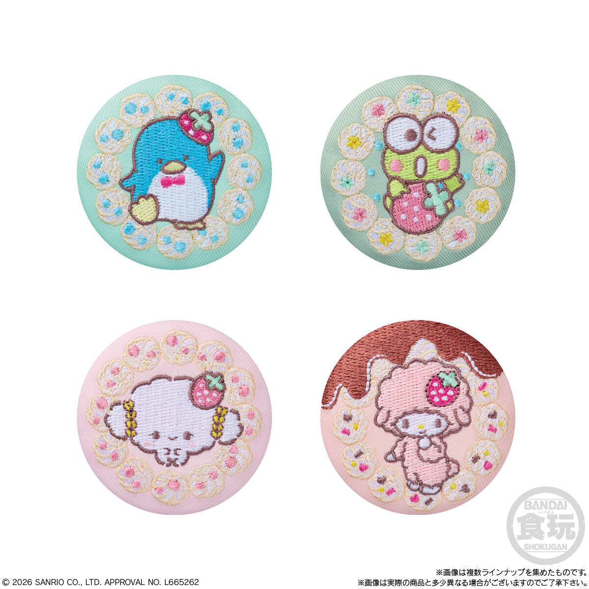 Bandai Sanrio Characters Embroidered Can Badge Biscuit Series 4