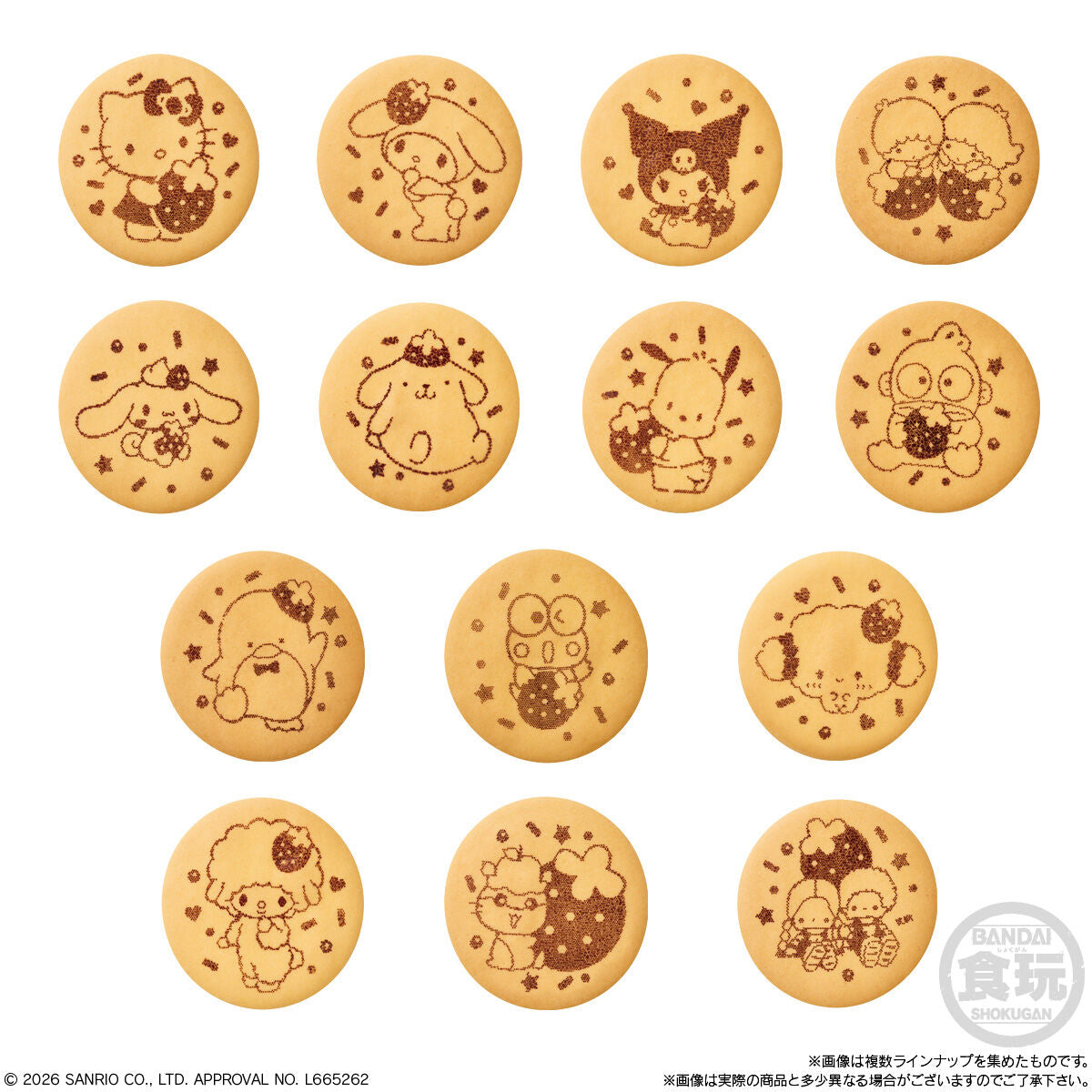 Bandai Sanrio Characters Embroidered Can Badge Biscuit Series 4