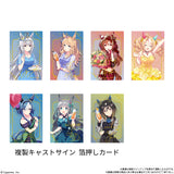 Bandai Umamusume Pretty Derby Twin R 2026 Wafers