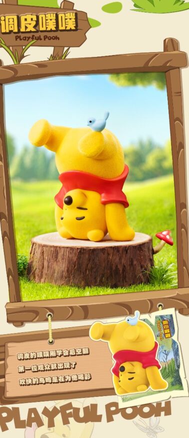52TOYS Disney Carefree Winnie the Pooh Series