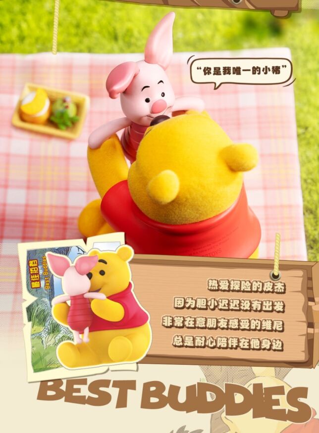 52TOYS Disney Carefree Winnie the Pooh Series