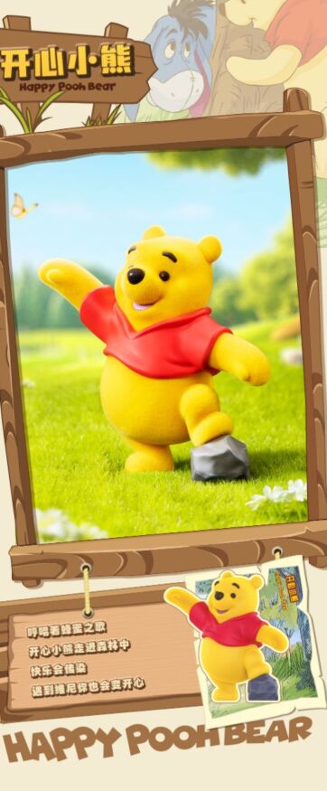 52TOYS Disney Carefree Winnie the Pooh Series