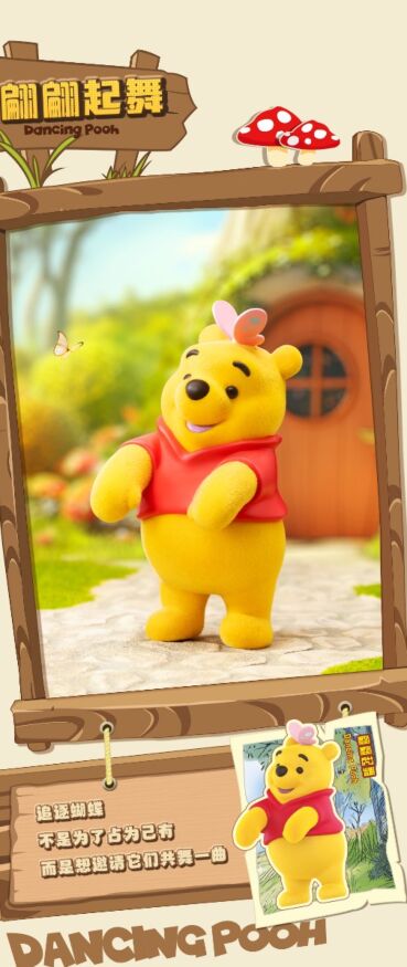 52TOYS Disney Carefree Winnie the Pooh Series