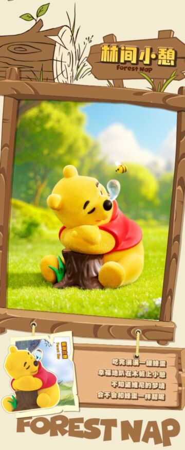 52TOYS Disney Carefree Winnie the Pooh Series