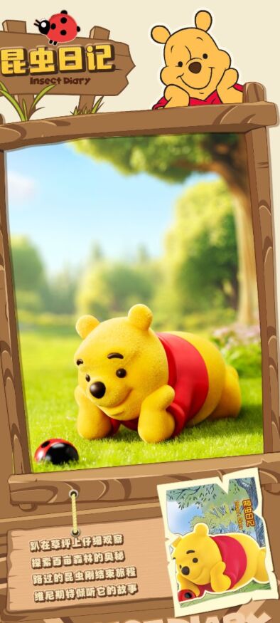 52TOYS Disney Carefree Winnie the Pooh Series