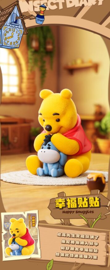52TOYS Disney Carefree Winnie the Pooh Series