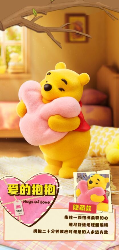 52TOYS Disney Carefree Winnie the Pooh Series