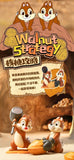 52TOYS Chip 'n' Dale Best Buddies Series