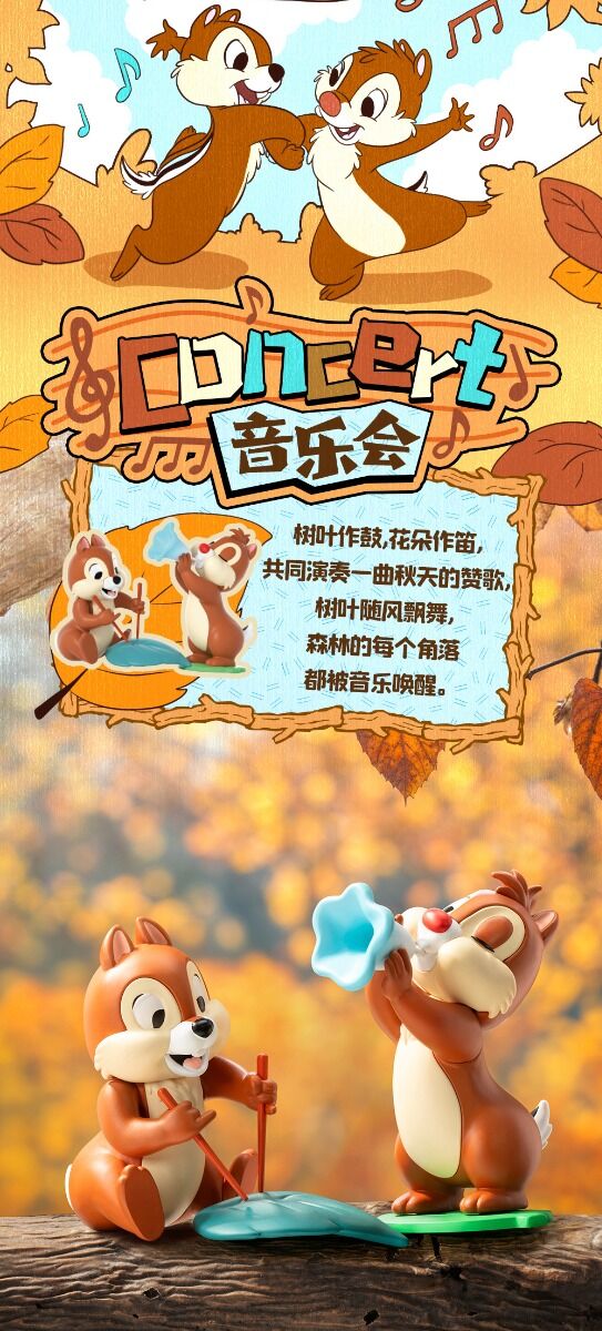 52TOYS Chip 'n' Dale Best Buddies Series