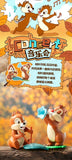 52TOYS Chip 'n' Dale Best Buddies Series