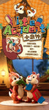 52TOYS Chip 'n' Dale Best Buddies Series