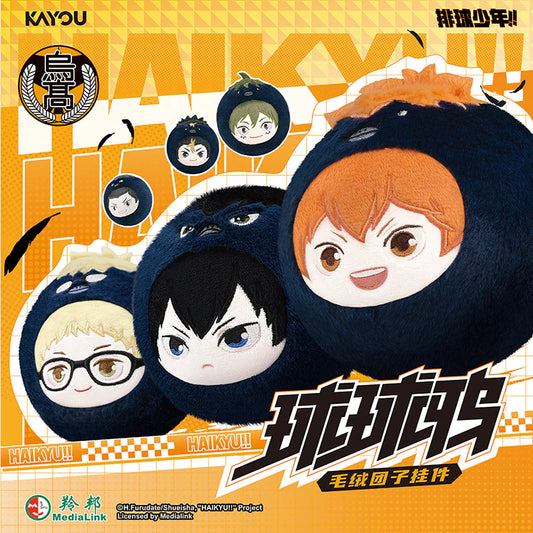 Haikyu!! Qui Qui Ya Plush Strap Series