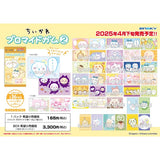 Ensky Chiikawa Bromide Gum Pack 2