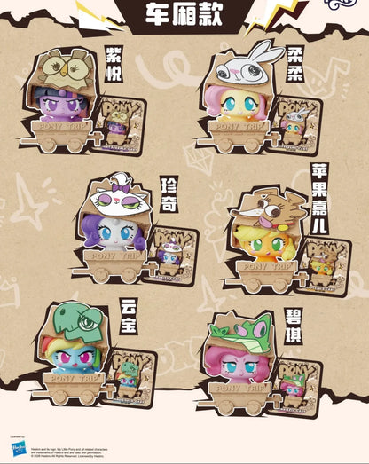  Kayou "My Little Pony" Box Play Vol. 2 mini figures