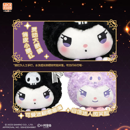 LDCX Lab Sanrio Surprise Gift Series Plush Kuromi