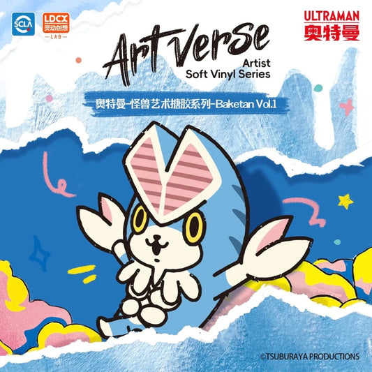 Artverse Ultraman Kaiju Art Vinyl Series Baketan Vol.1