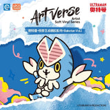 Artverse Ultraman Kaiju Art Vinyl Series Baketan Vol.1