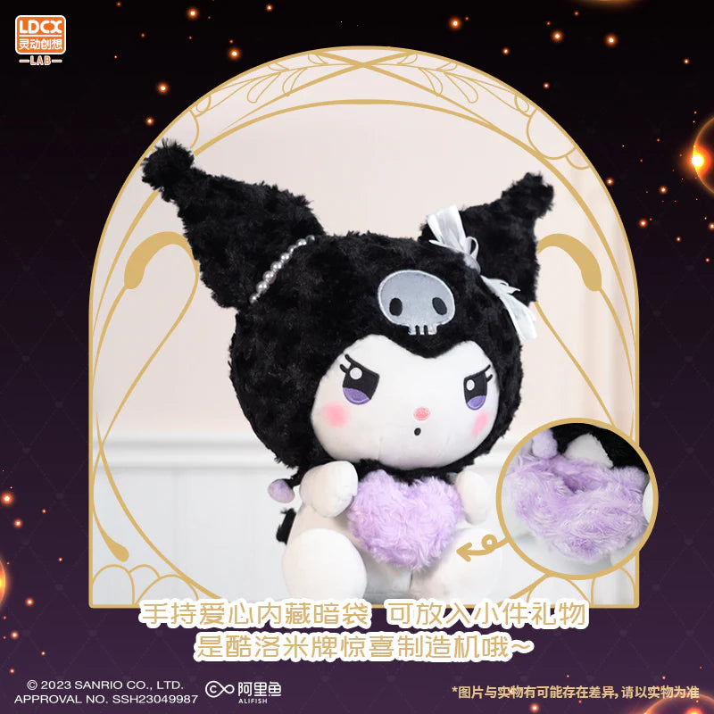 LDCX Lab Sanrio Surprise Gift Series Plush Kuromi