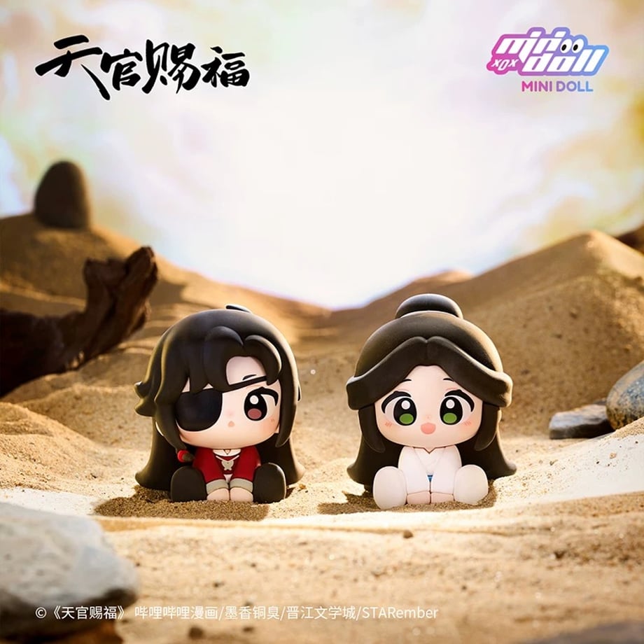 Bilibili Heaven Official's Blessing Sitting Mini Doll Series