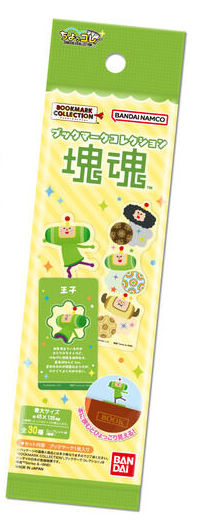 Bandai Bookmark Collection Katamari Damacy
