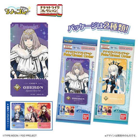 Bandai Fate/Grand Order Life Ticket Mini Poster