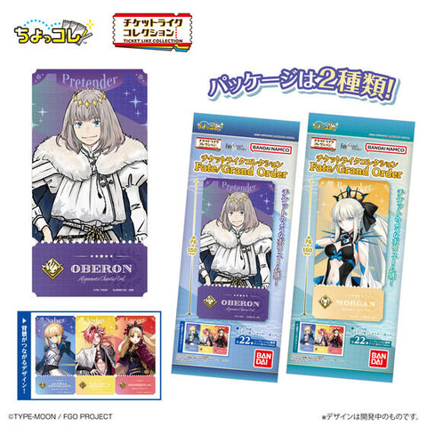 Bandai Fate/Grand Order Life Ticket Mini Poster