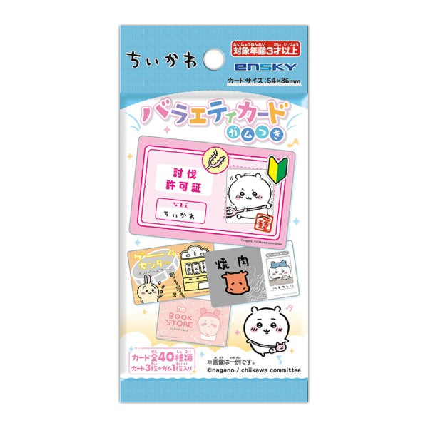 Ensky Chiikawa Variety Card with Gum Pack