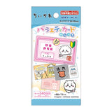 Ensky Chiikawa Variety Card with Gum Pack