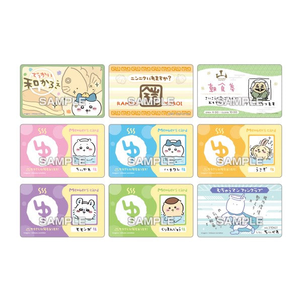 Ensky Chiikawa Variety Card with Gum Pack