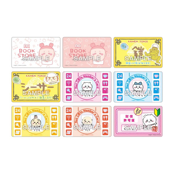 Ensky Chiikawa Variety Card with Gum Pack