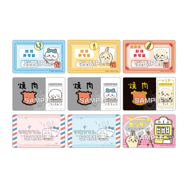Ensky Chiikawa Variety Card with Gum Pack