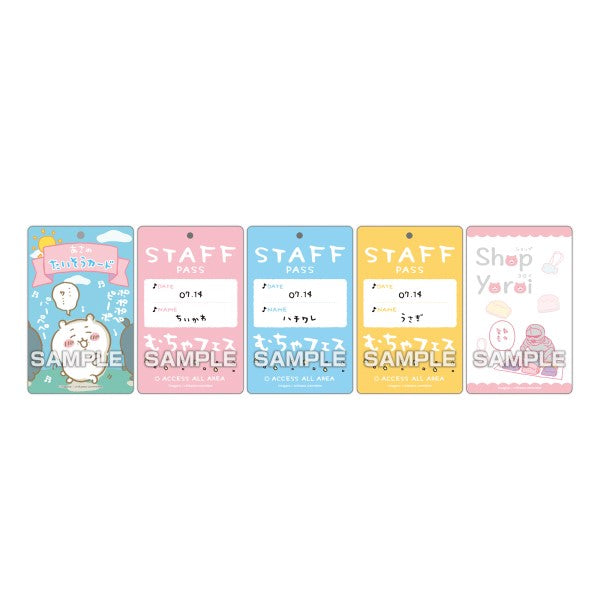 Ensky Chiikawa Variety Card with Gum Pack