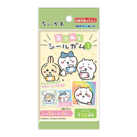 Ensky Chiikawa Collectable Sticker Gum Pack 3