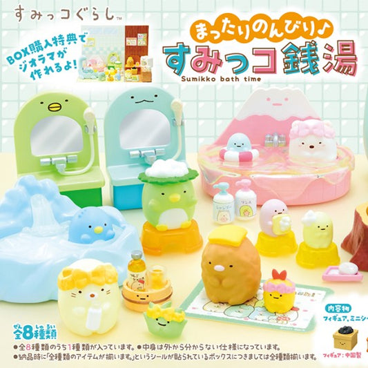 Re-Ment Sumikko Bath Time Series