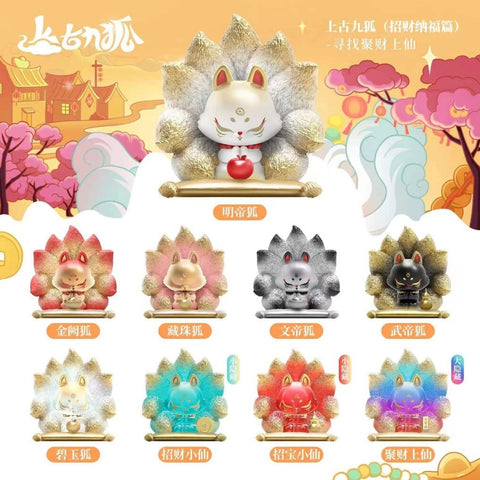 Ancient Nine Tail Fox Lucky Fortune Series