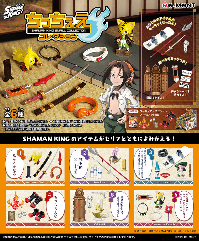 Re-Ment Shaman King Tiny Collection