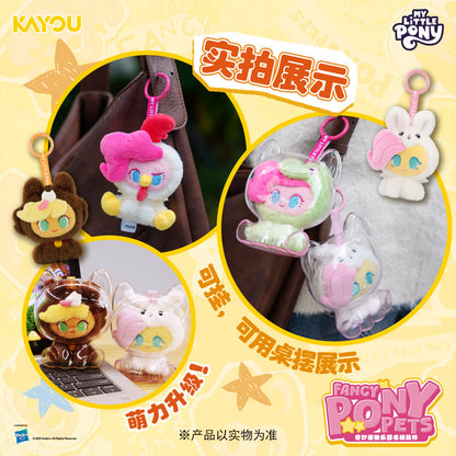 KAYOU My Little Pony Happy Fancy Pony Pets Pendant