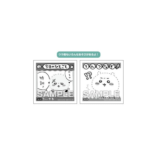 Ensky Chiikawa Collectable Sticker Gum Pack 2