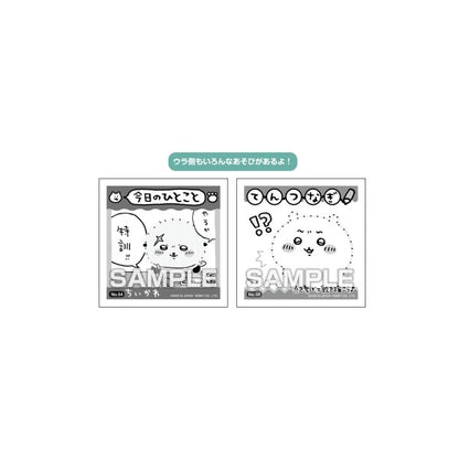 Ensky Chiikawa Collectable Sticker Gum Pack 2