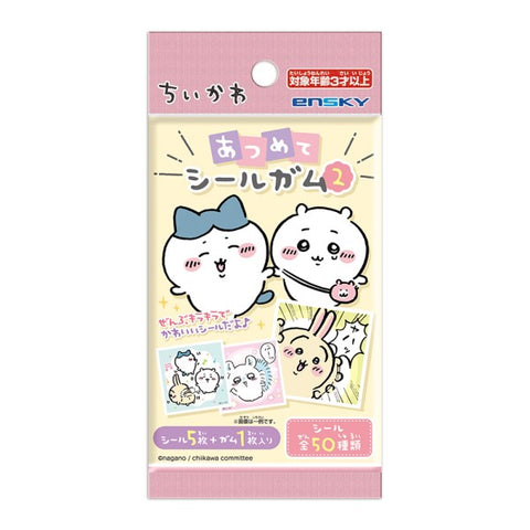 Ensky Chiikawa Collectable Sticker Gum Pack 2