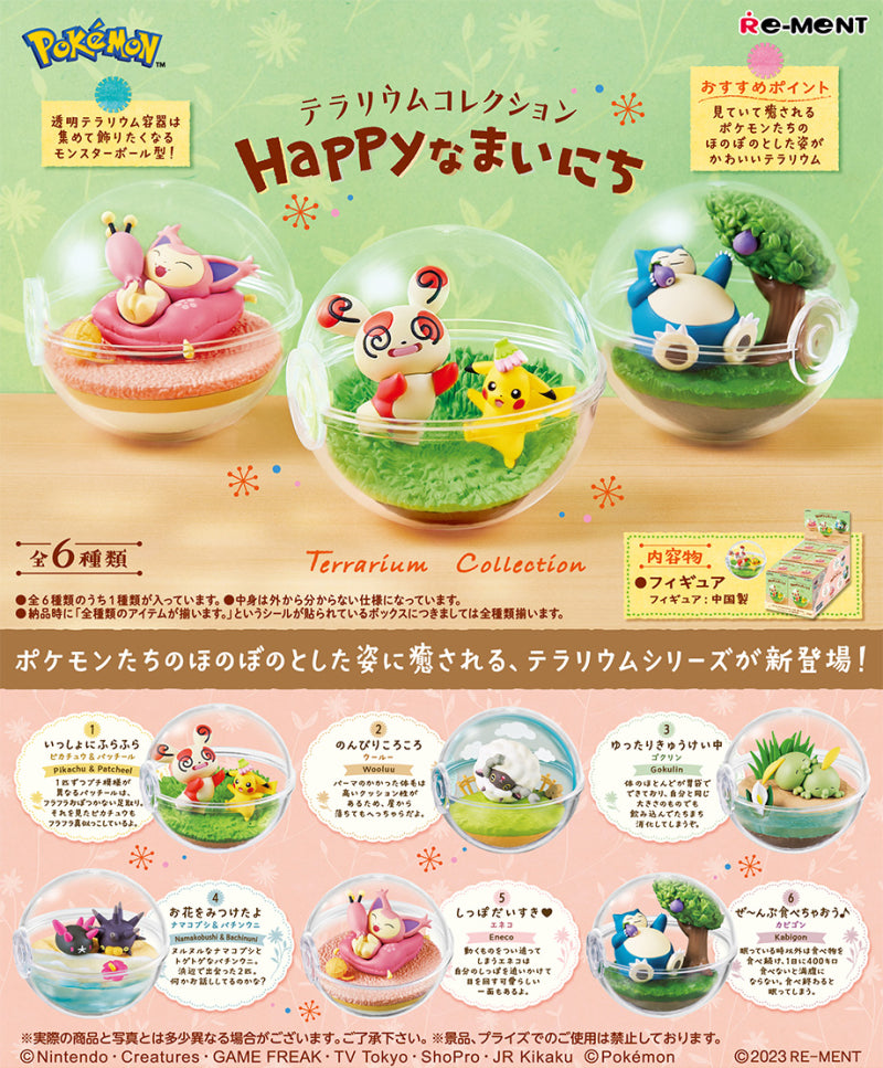 Re-Ment Pokemon Terrarium Collection Happy Namainichi Series