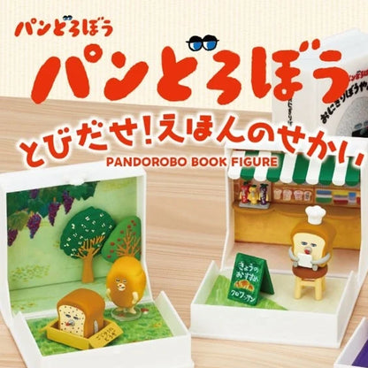  Pandorobo Book Figure 