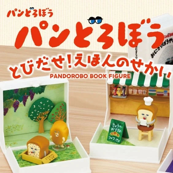  Pandorobo Book Figure 