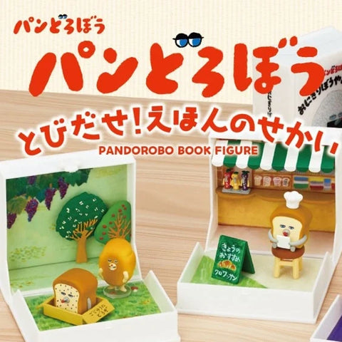  Pandorobo Book Figure 