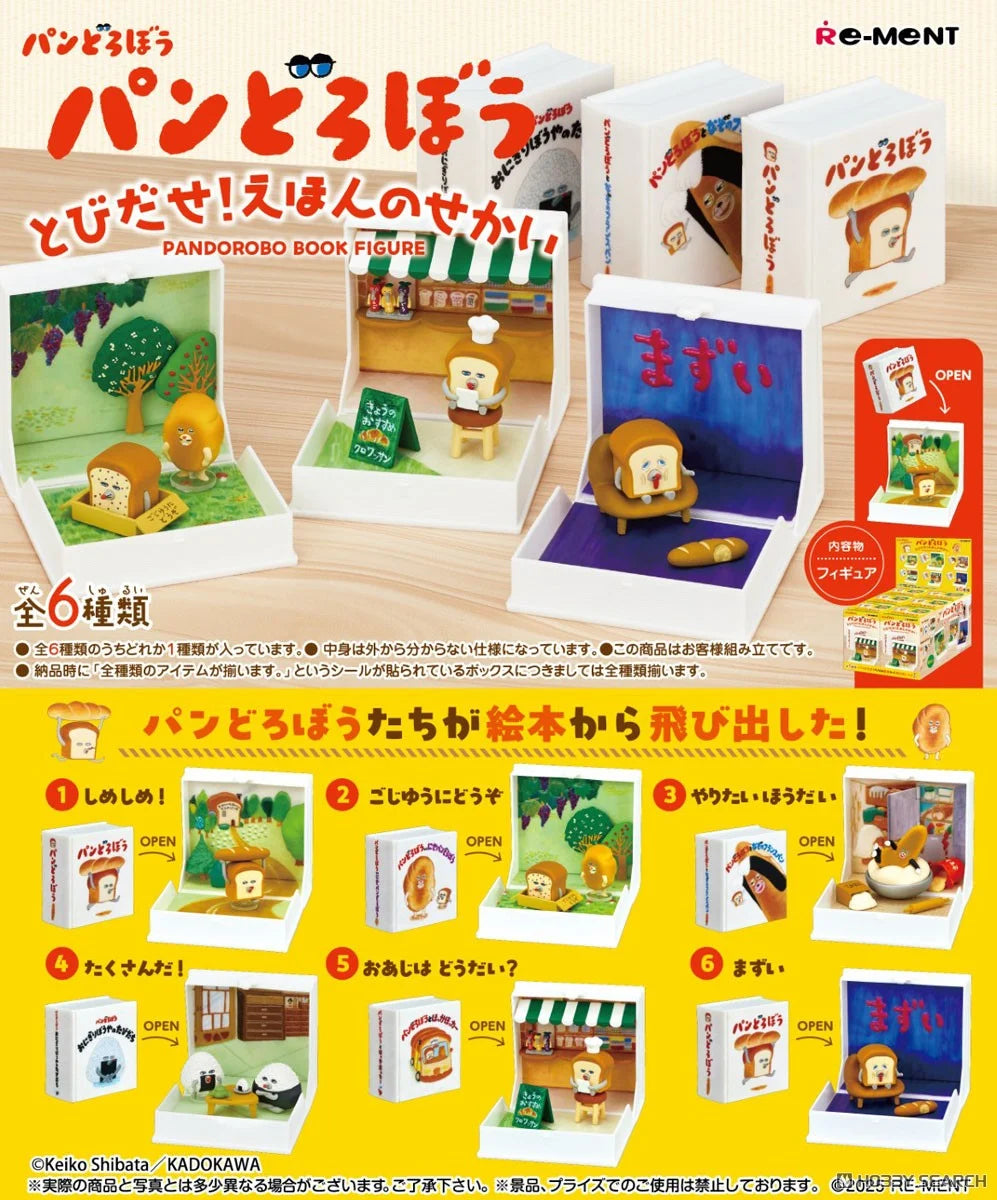 Re-Ment Pandorobo Book Figure Series