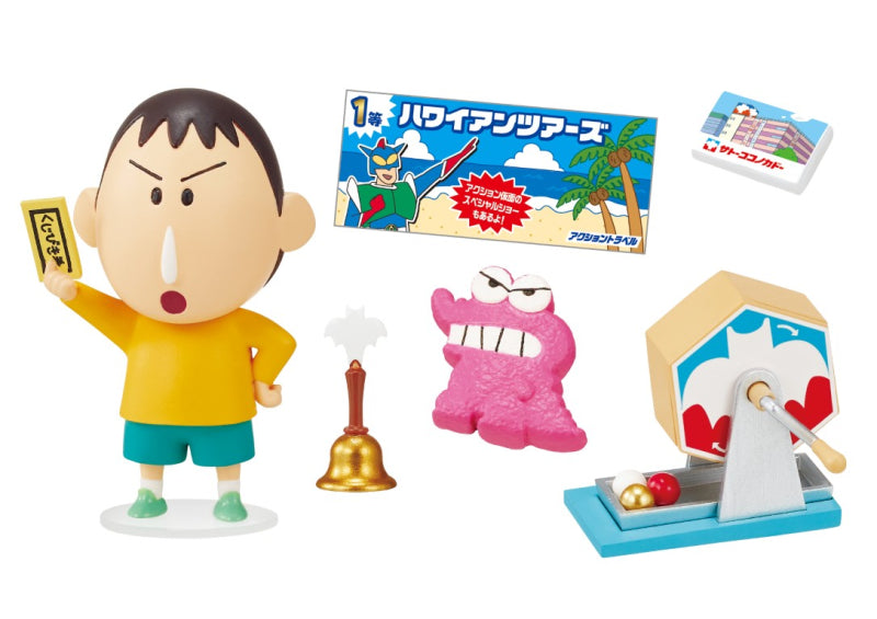 Re-Ment Crayon Shin-chan: Let's go shopping at Sato Kokonokaido