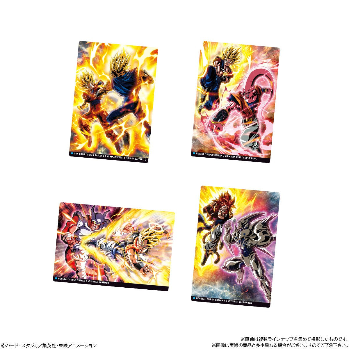 Bandai Itajaga Dragon Ball Vol. 10