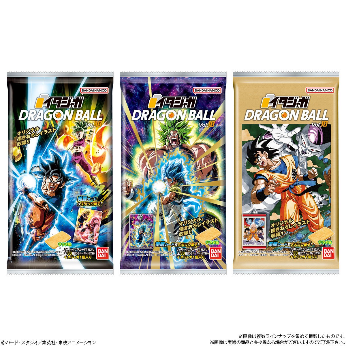 Bandai Itajaga Dragon Ball Vol. 10