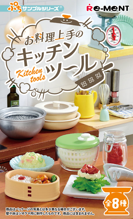 Re-Ment Kitchen Tools for the Perfect Cook
